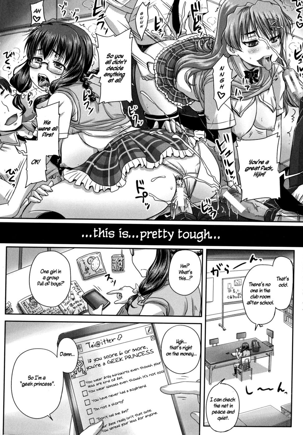 Hentai Manga Comic-REFUSE the zero sum game-Read-12